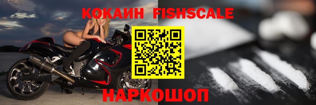 Марихуана  Иркутск  A-PVP СОЛЬ кристаллы  Мефедрон кристаллы  Вход с VPN  ГАШИШ 