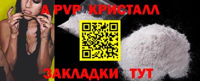 ALPHA-PVP Тара