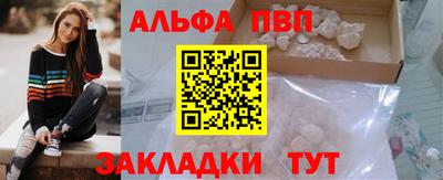 ALPHA-PVP Тара
