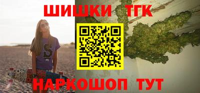 марки lsd Татарск