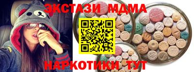 марки lsd Татарск