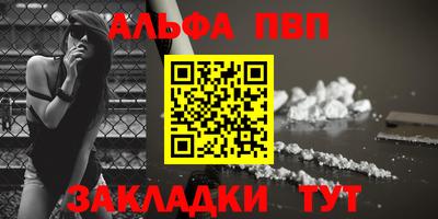 ALPHA-PVP Тара