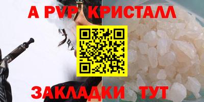 марки lsd Татарск