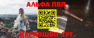 ALPHA-PVP Тара