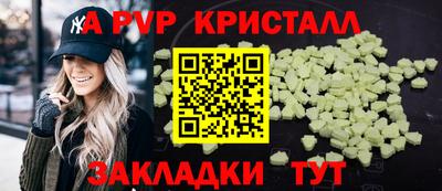 марки lsd Татарск
