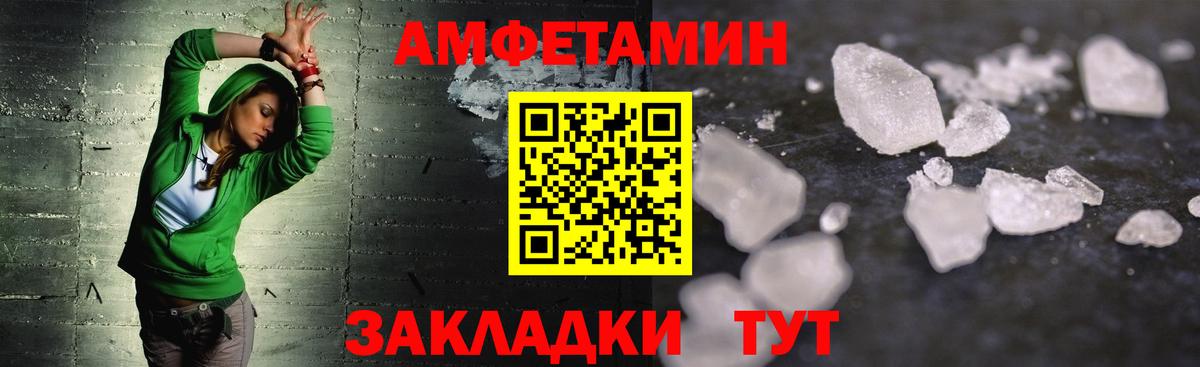 NBOMe Иркутск