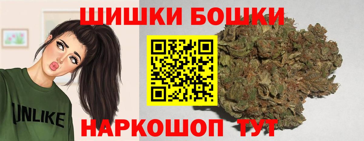 Канабис план Иркутск