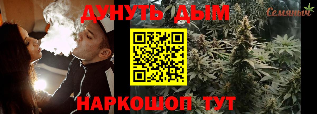 МАРИХУАНА Amnesia  Вход с VPN  Иркутск  Канабис Amnesia  Бошки Шишки Ganja  Канабис индика 